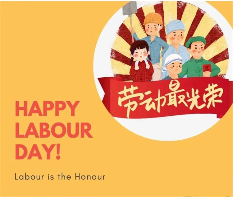 Bekanntmachung zum Internationalen Tag der Arbeit
